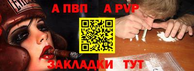 2c-b Апрелевка