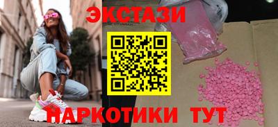 2c-b Апрелевка