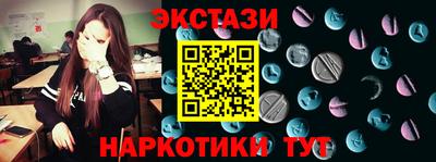 наркотики Камышлов