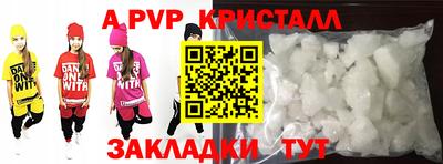 наркотики Камышлов