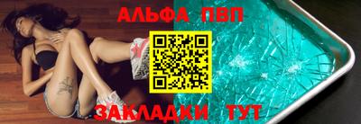 стаф Кандалакша