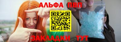 2c-b Апрелевка