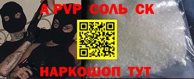 наркотики Камышлов