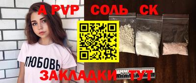 бутик Апшеронск