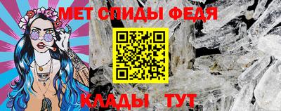 стаф Кандалакша