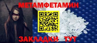 соль ск Аргун