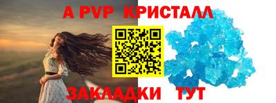 стаф Кандалакша