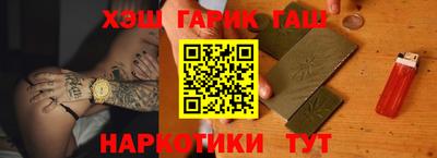 стаф Кандалакша
