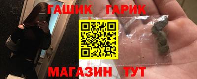 соль ск Аргун