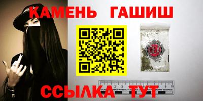 наркотики Камышлов
