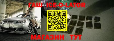 стаф Кандалакша