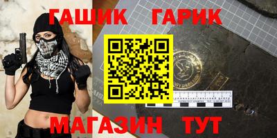 соль ск Аргун