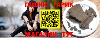 стаф Кандалакша