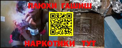 бутик Апшеронск