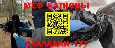 соль ск Аргун