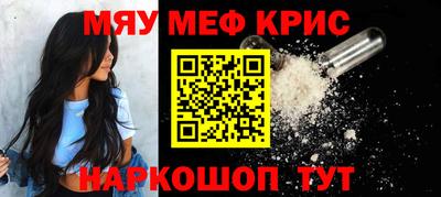 наркотики Камышлов