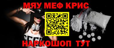 2c-b Апрелевка