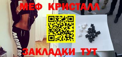 стаф Кандалакша