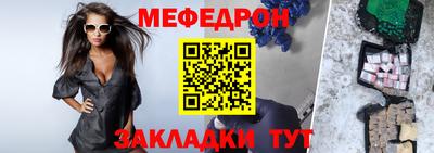 стаф Кандалакша
