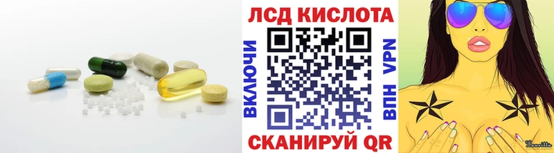 мориарти формула  Пенза  Лсд 25 экстази кислота 
