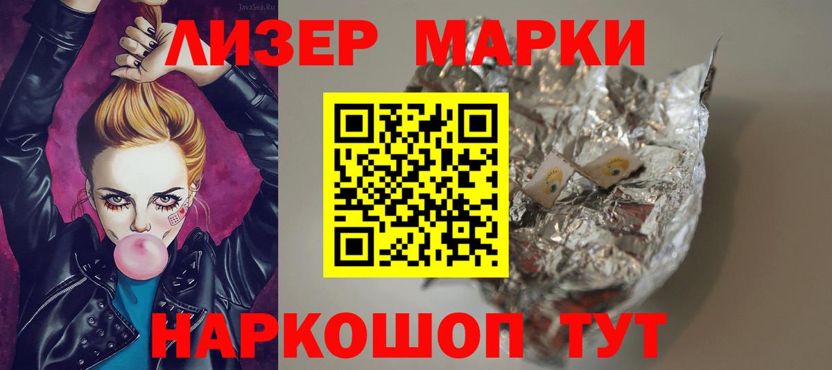 Лсд 25 экстази ecstasy  Лсд 25 экстази кислота  LSD-25 экстази  Пенза 