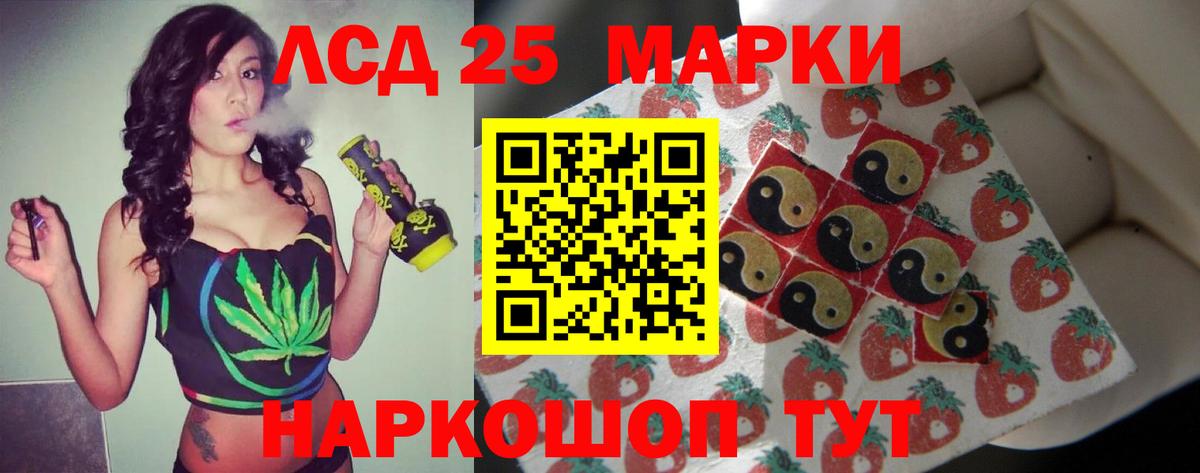 ЛСД экстази кислота  Лсд 25 экстази кислота  Пенза  Вход с VPN 