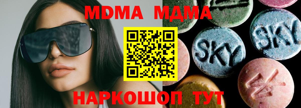 МЕФ Пенза