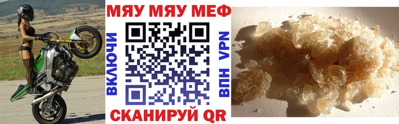 Меф VHQ Пенза