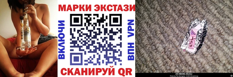 Наркотические марки 1500мкг Пенза