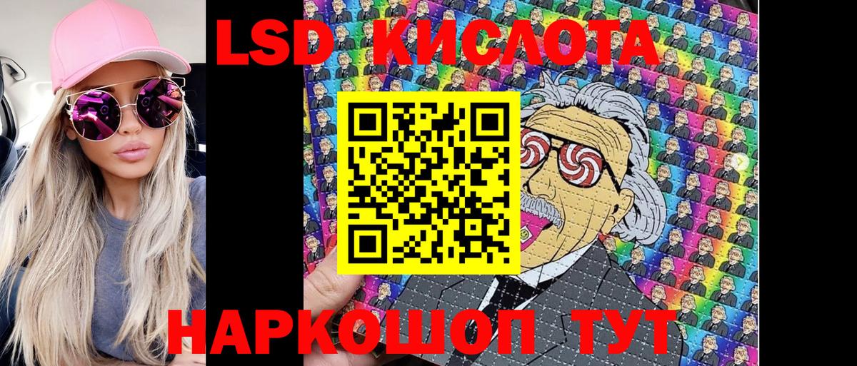 Марки 25I-NBOMe 1,8мг Пенза