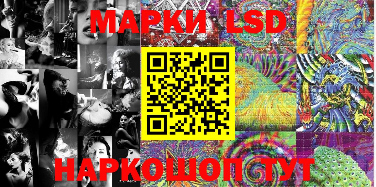 Наркотические марки 1500мкг Пенза