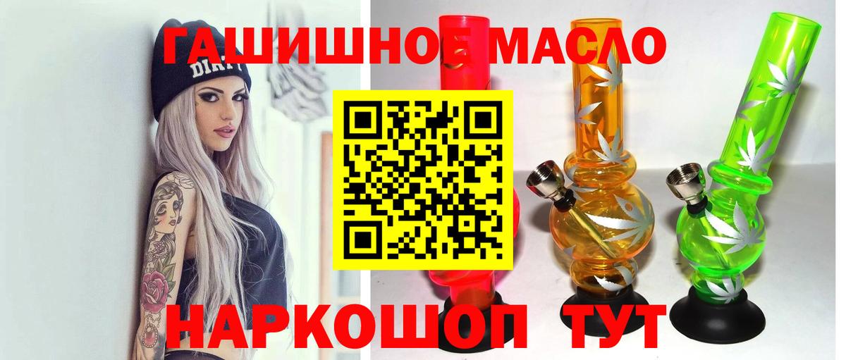 МДМА  Пенза  Меф МЯУ МЯУ   Вход с VPN  Метамфетамин  ГАШИШ  Бошки Шишки  COCAIN 