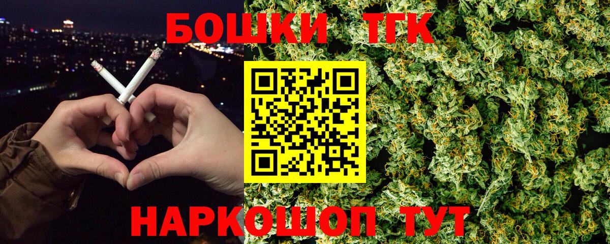 Каннабис SATIVA & INDICA Пенза
