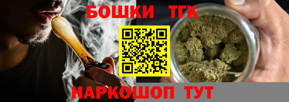 Марихуана LSD WEED  Вход с VPN  МАРИХУАНА Bruce Banner  Пенза  Каннабис VHQ  Каннабис конопля 