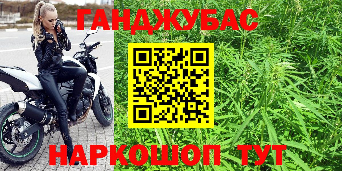 МАРИХУАНА VHQ  Марихуана Ganja  Бошки марихуана сатива  Пенза  Шишки марихуана гибрид 