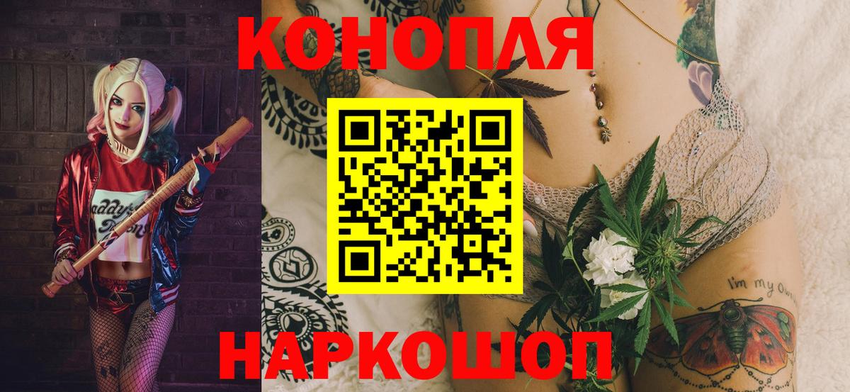 Марихуана марихуана Пенза